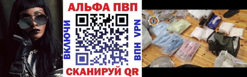 А ПВП СК КРИС  наркошоп  Магадан 