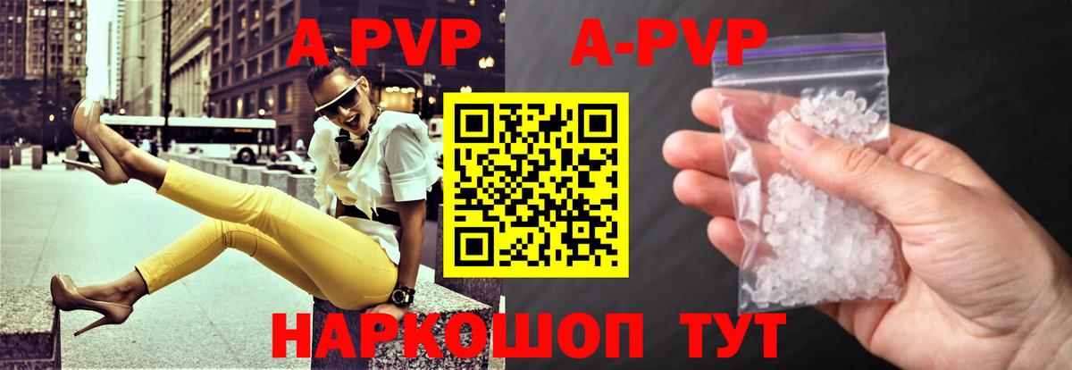 A PVP СК Магадан