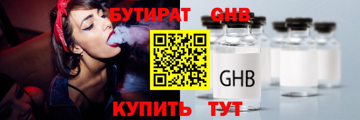 КОКАИН  Alpha PVP  Вход с VPN  МДМА  Канабис  ГАШИШ  Магадан  Мефедрон 