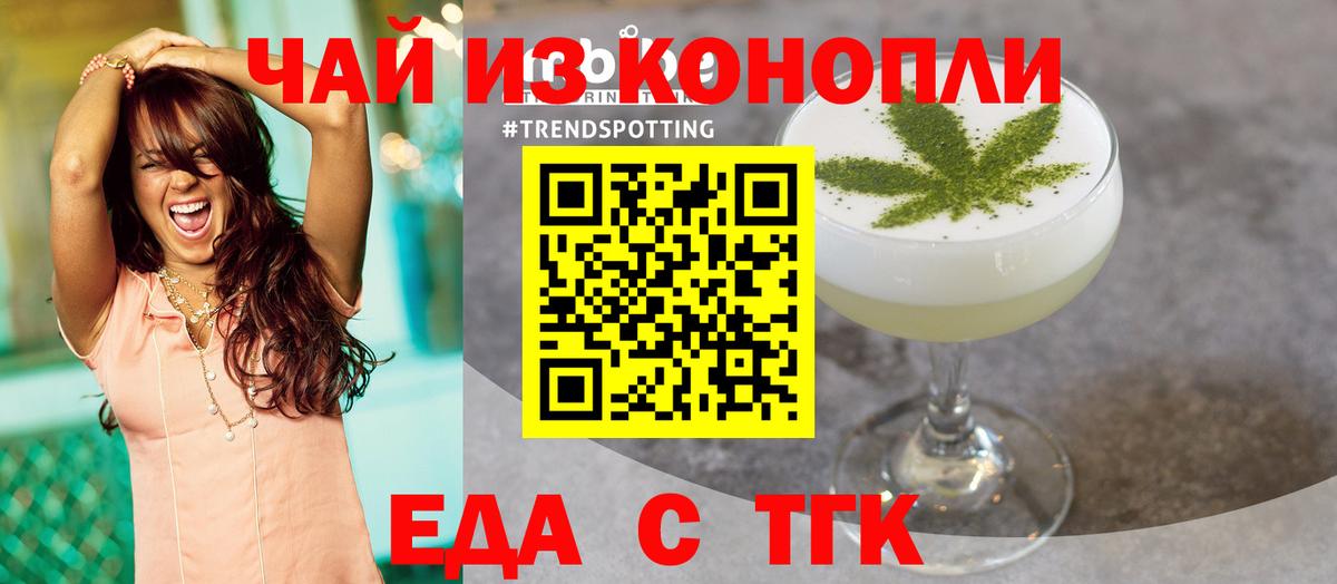 ГАШИШ  Вход с VPN  Экстази  Магадан  МЕФ   НБОМе 