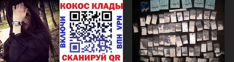 COCAIN Колумбийский  Магадан 