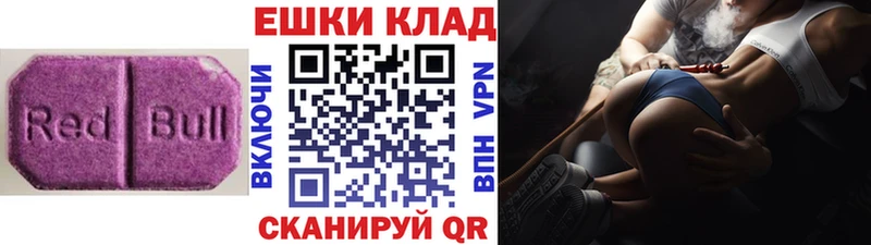 цена   Магадан  Ecstasy XTC 