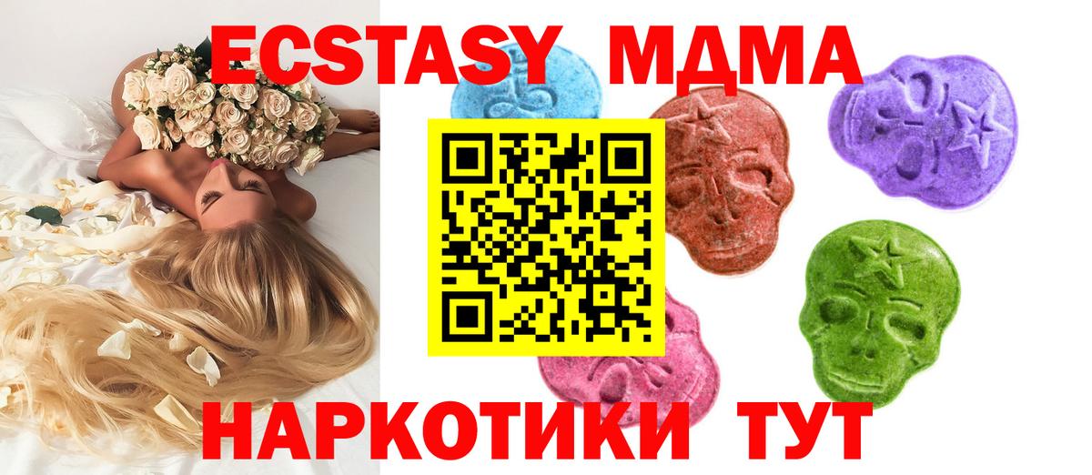 Магадан  Экстази  ЭКСТАЗИ louis Vuitton  Вход с VPN  Экстази TESLA 