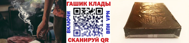 Гашиш 40% ТГК Магадан