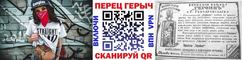 Героин Heroin  Магадан 