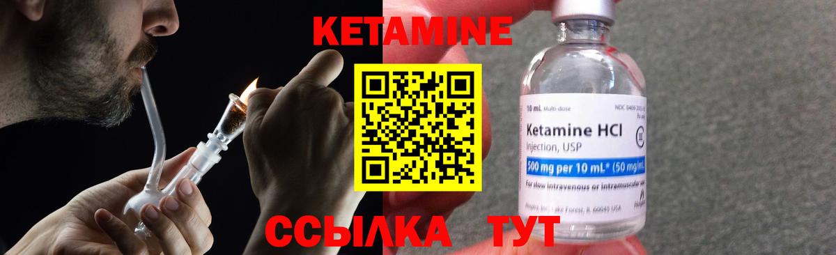 Магадан  КЕТАМИН ketamine  маркетплейс клад  Вход с VPN  КЕТАМИН ketamine 