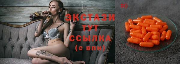 COCAINE Нефтегорск