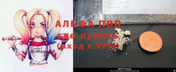 MESCALINE Нефтекумск