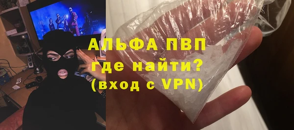 MESCALINE Нефтекумск