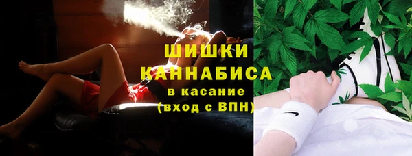 MESCALINE Нефтекумск