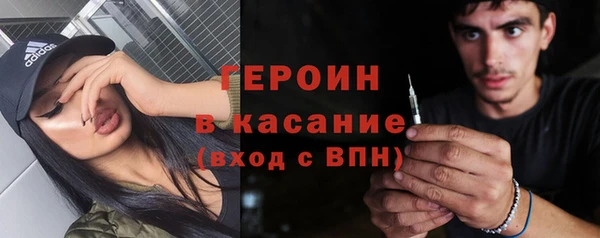 MESCALINE Нефтекумск