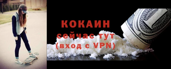 метадон Майский