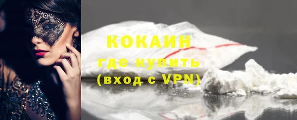 MESCALINE Нефтекумск