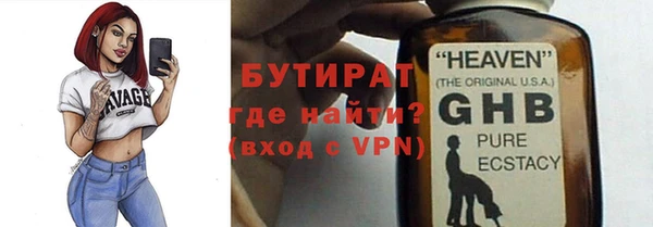 ALPHA PVP Нея