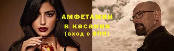 метамфетамин Надым