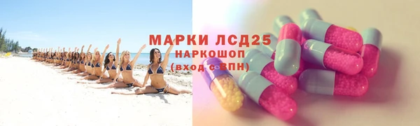 стаф Навашино