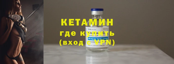 MESCALINE Нефтекумск