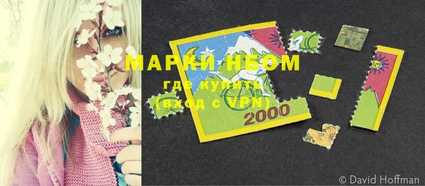 COCAINE Нефтегорск