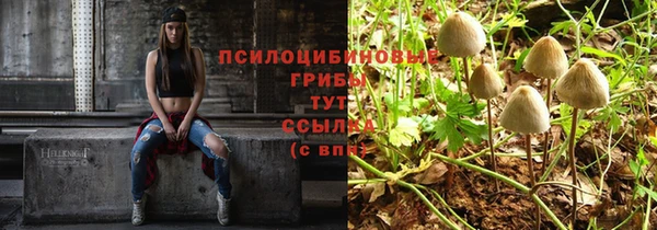 MDMA Балабаново