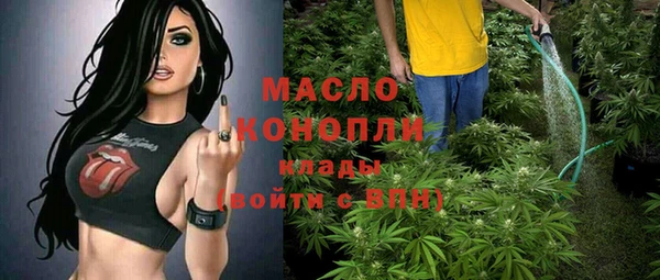 гашишное масло Новокубанск