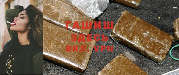 бутират Магас