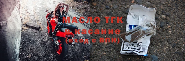 MESCALINE Нефтекумск
