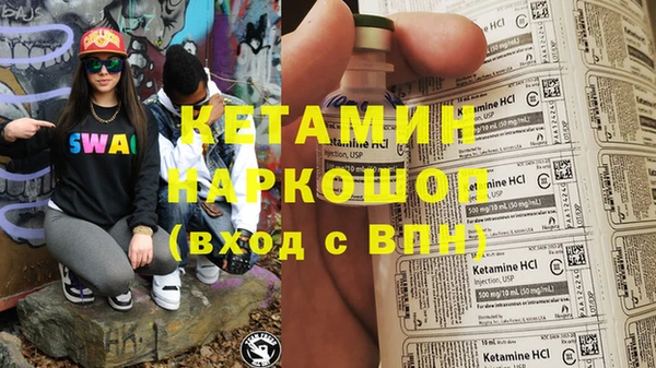 COCAINE Нефтегорск