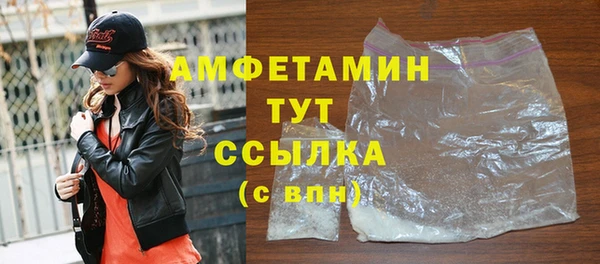 MESCALINE Нефтекумск