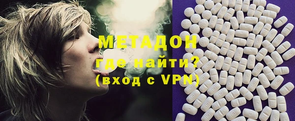 мефедрон Балахна