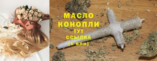COCAINE Нефтегорск