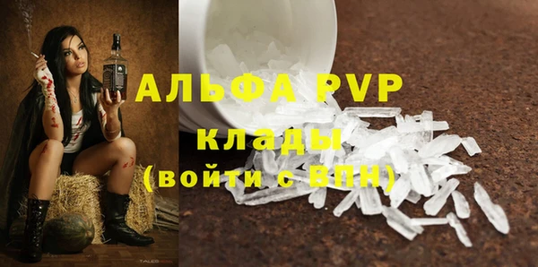 COCAINE Нефтегорск