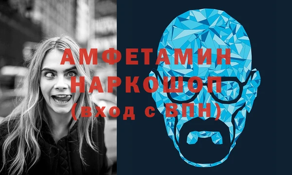 MESCALINE Нефтекумск