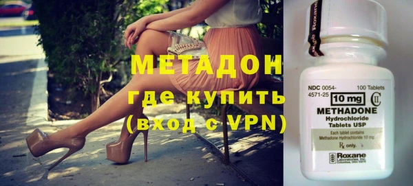 COCAINE Нефтегорск