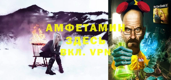 MESCALINE Нефтекумск