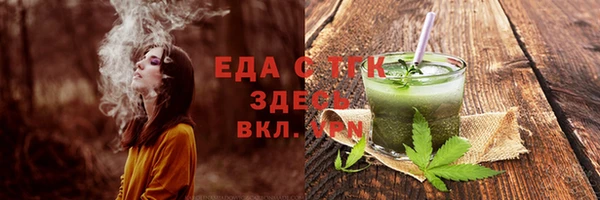 COCAINE Нефтегорск