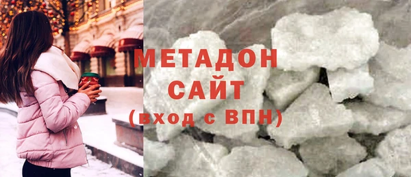 гашишное масло Новокубанск