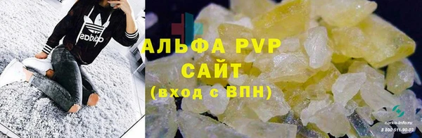 ALPHA PVP Нея