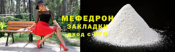 MESCALINE Нефтекумск