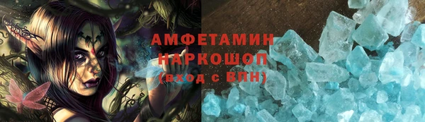 COCAINE Нефтегорск
