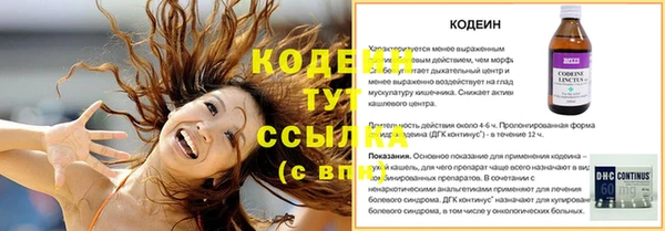 COCAINE Нефтегорск