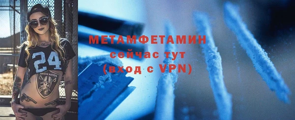 гашишное масло Новокубанск