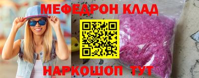 PSILOCYBIN Волжск