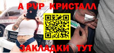 бошки Волгодонск