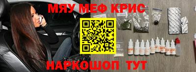 бошки Волгодонск