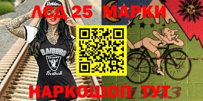 бошки Волгодонск