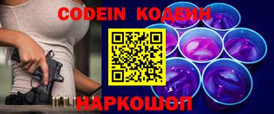 бошки Волгодонск