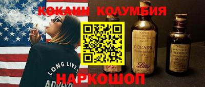 шишки Волжский