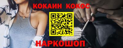 шишки Волжский