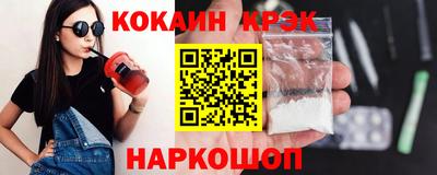бошки Волгодонск
