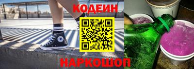 шишки Волжский